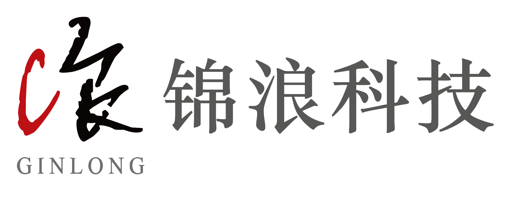 錦浪科技